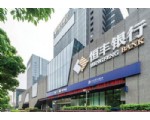 恒豐銀行寧波分行